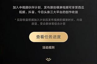 圣哈特：我不是针对谁，只要有我在，在座的三位今天都别想进球